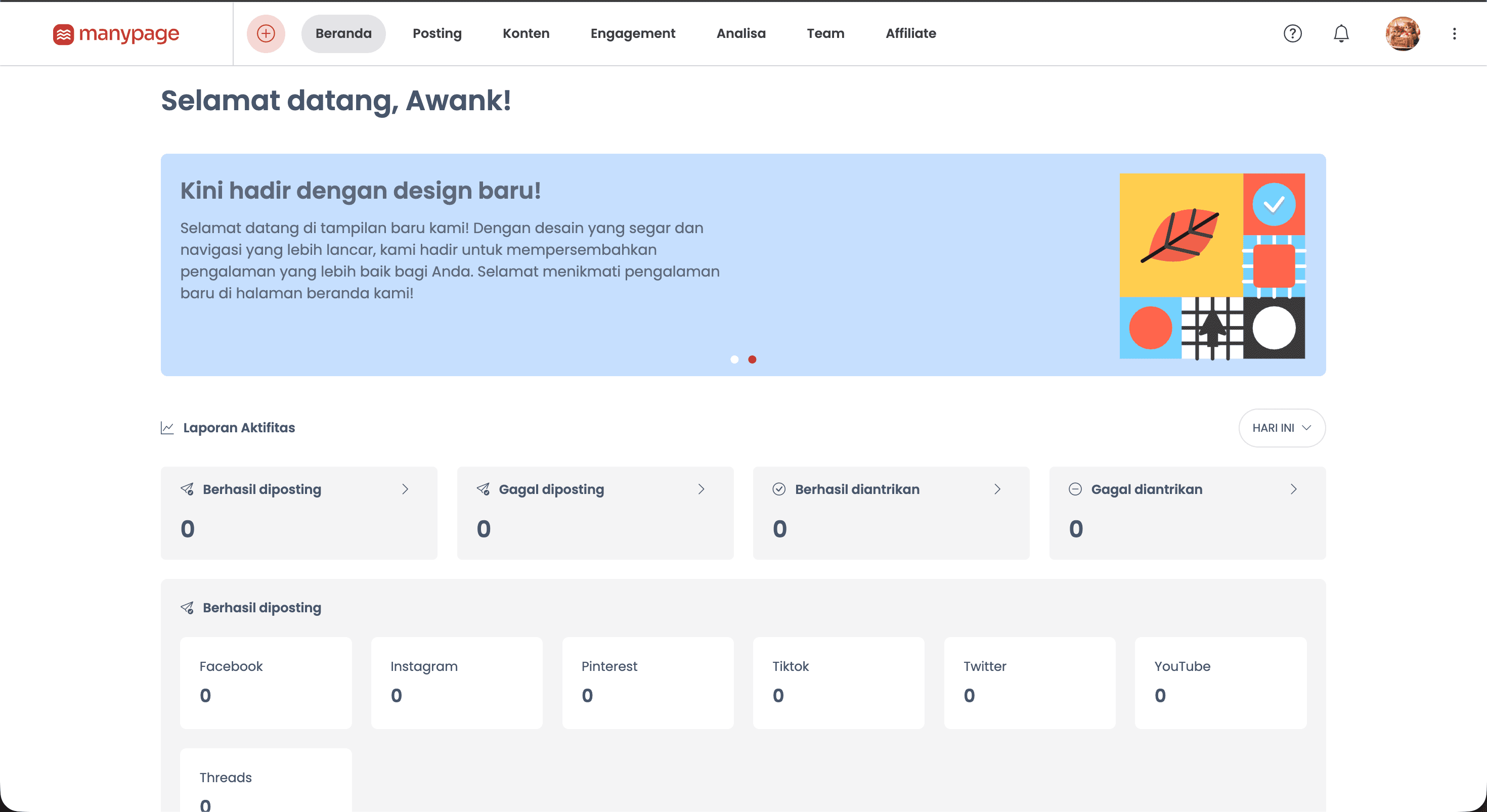 Manypage